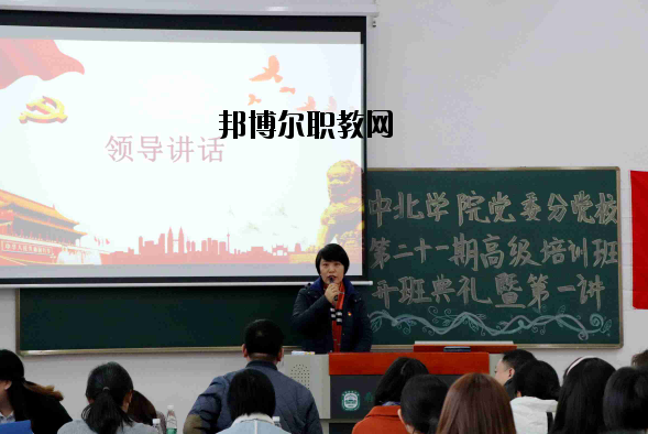 南京師范大學(xué)中北學(xué)院2020年報(bào)名條件、招生要求、招生對(duì)象