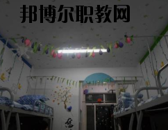 連云港師范高等?？茖W校2020年宿舍條件