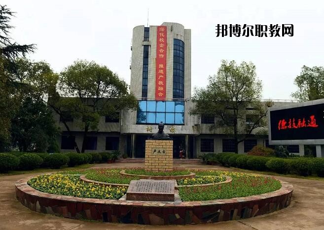 金華婺城區(qū)職業(yè)中等專業(yè)學校2020年報名條件、招生要求、招生對象