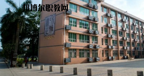 廣東華僑職業(yè)技術學校2020年報名條件、招生要求、招生對象
