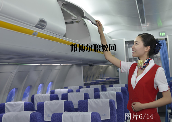 南京航空航天大學(xué)金城學(xué)院2020年報(bào)名條件、招生要求、招生對(duì)象