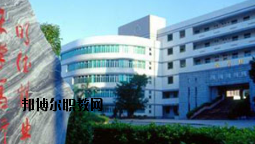 廣東財政職業(yè)技術(shù)學(xué)校2020年報名條件、招生要求、招生對象