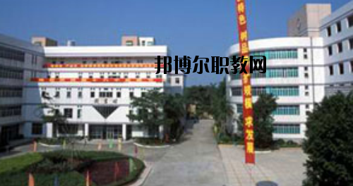 廣東財政職業(yè)技術(shù)學校地址在哪里