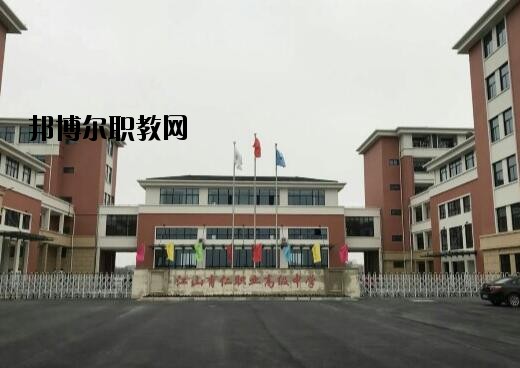 江山育仁職業(yè)高級中學(xué)怎么樣、好不好