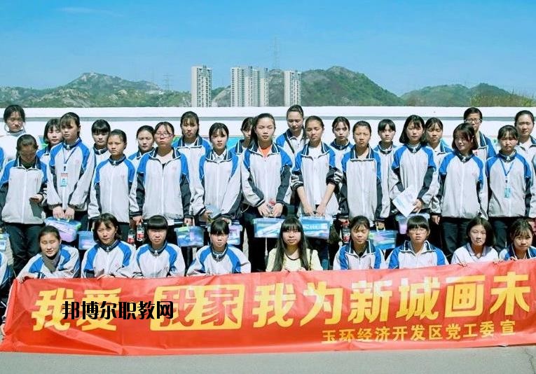 玉環(huán)東方中學2020年報名條件、招生要求、招生對象