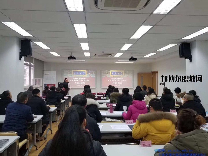 四川省商務(wù)學(xué)校2020年報(bào)名條件、招生要求、招生對(duì)象