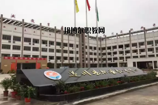 江西遂川職業(yè)教育中心怎么樣、好不好