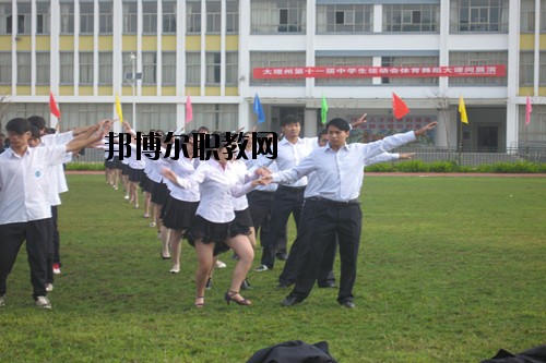 祥云縣職業(yè)高級中學怎么樣、好不好