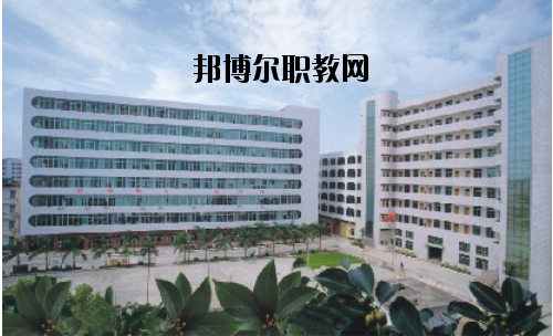 湛江第二技工學(xué)校2020年報(bào)名條件、招生要求、招生對(duì)象