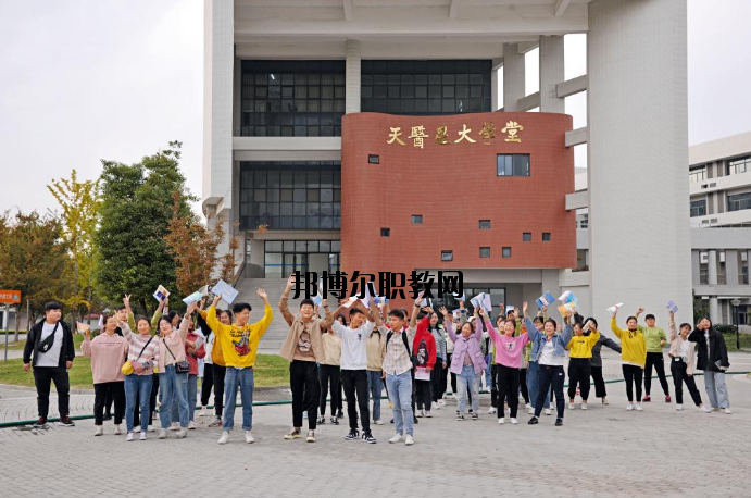 江蘇護(hù)理職業(yè)學(xué)院怎么樣、好不好