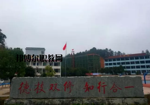 萬安職業(yè)中等專業(yè)學校2020年報名條件、招生要求、招生對象