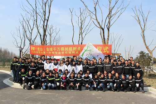 江蘇昆山第一中等專業(yè)學(xué)校2020年報(bào)名條件、招生要求、招生對(duì)象