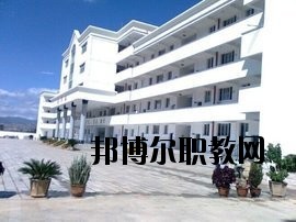彌渡縣職業(yè)高級中學(xué)2020年學(xué)費、收費多少