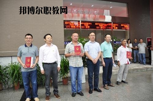 四川高縣職業(yè)技術(shù)學(xué)校2020年招生辦聯(lián)系電話(huà)