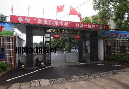 孝感第二技工學(xué)校怎么樣、好不好