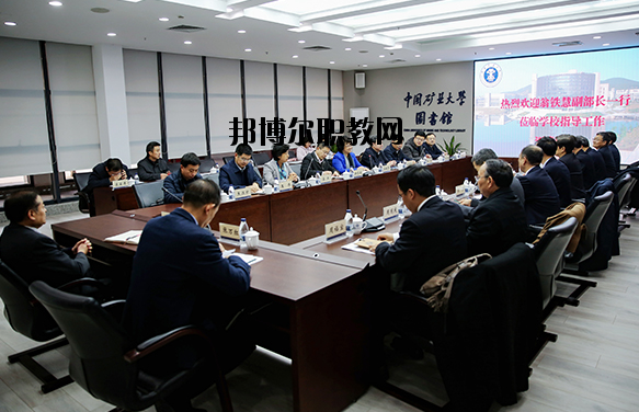 中國(guó)礦業(yè)大學(xué)怎么樣、好不好