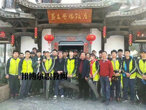 景德鎮(zhèn)第一中等專業(yè)學(xué)校怎么樣、好不好