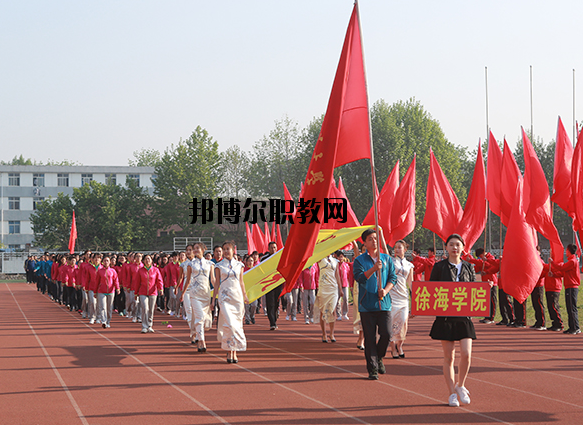 中國(guó)礦業(yè)大學(xué)2020年有哪些專(zhuān)業(yè)