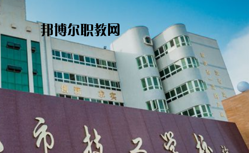 汕尾技工學(xué)校2020年報(bào)名條件、招生要求、招生對(duì)象