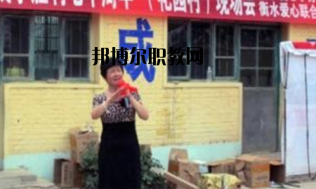 衡水東方計算機學(xué)校怎么樣、好不好