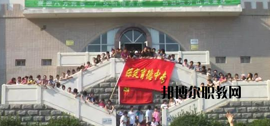 保定育德中專(zhuān)學(xué)校怎么樣、好不好