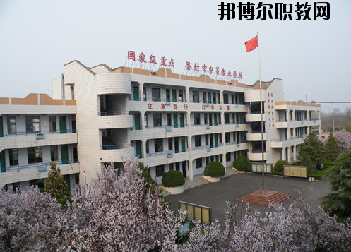 登封中等專(zhuān)業(yè)學(xué)校2021年報(bào)名條件、招生要求、招生對(duì)象