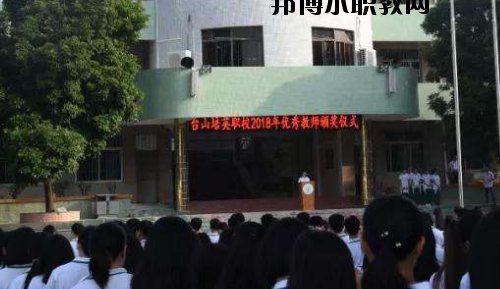 廣東培英職業(yè)技術學校網站網址