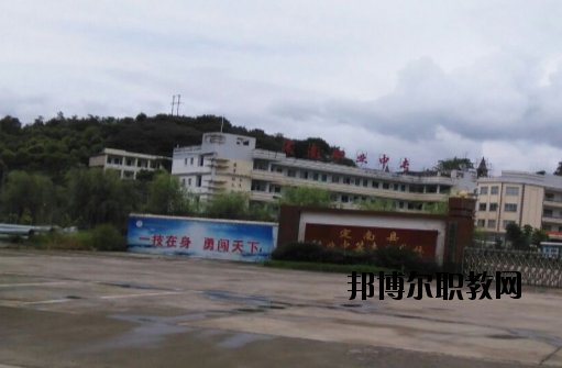 定南中等專業(yè)學(xué)校2020年報(bào)名條件、招生要求、招生對(duì)象