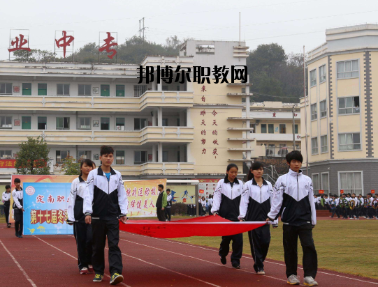 定南中等專業(yè)學校怎么樣、好不好