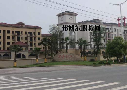 金溪中等職業(yè)學校2020年招生辦聯系電話