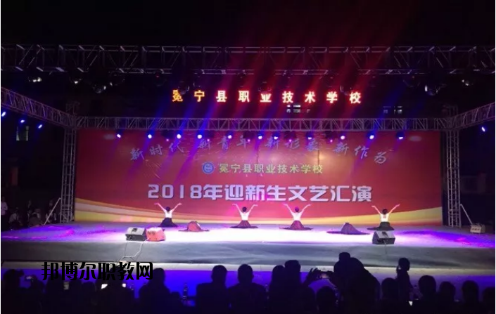 冕寧職業(yè)技術(shù)學(xué)校2020年報(bào)名條件、招生要求、招生對(duì)象