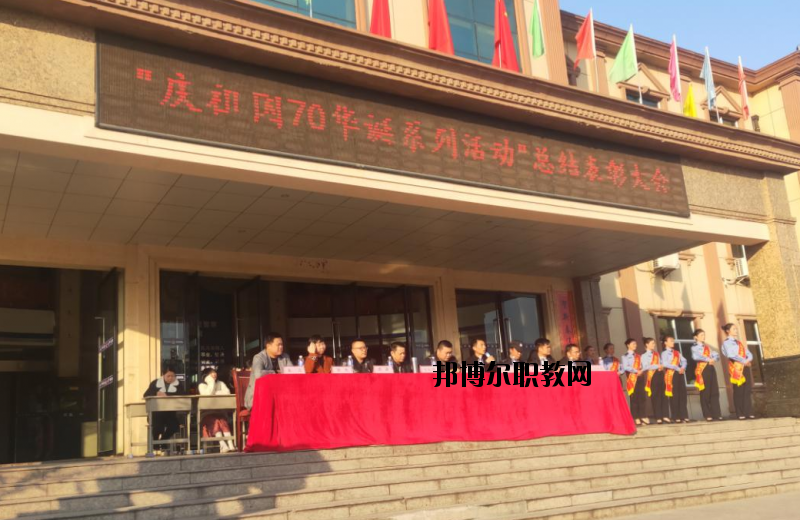 上饒公安干部中等專業(yè)學(xué)校2020年報(bào)名條件、招生要求、招生對(duì)象