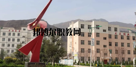 文縣職業(yè)技術(shù)學校2020年招生簡章