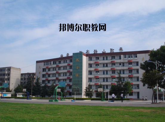 平頂山財(cái)經(jīng)學(xué)校2021年報(bào)名條件、招生要求、招生對象