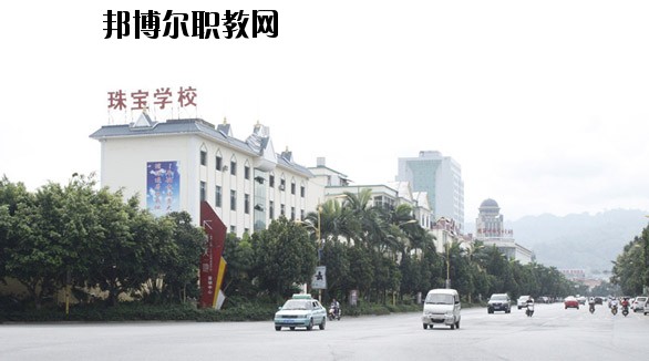 瑞麗國(guó)際珠寶翡翠學(xué)校學(xué)費(fèi)，收費(fèi)多少