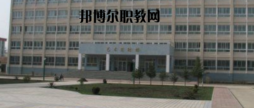 甘南自治州師范學校2020年報名條件、招生要求、招生對象