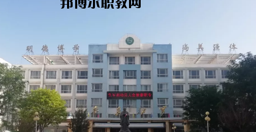 景泰職業(yè)中等專業(yè)學(xué)校2020年招生錄取分數(shù)線