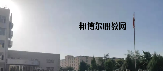 景泰職業(yè)中等專業(yè)學(xué)校2020年學(xué)費、收費多少