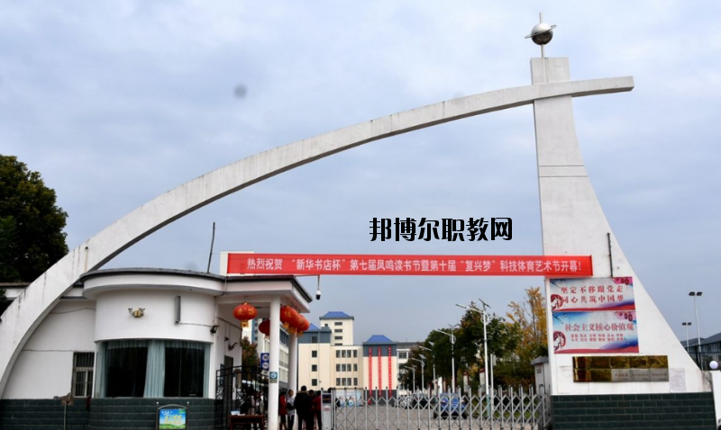 遠(yuǎn)安職業(yè)教育中心學(xué)校2020年報(bào)名條件、招生要求、招生對(duì)象