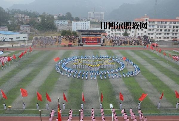 長陽職教中心2020年報名條件、招生要求、招生對象