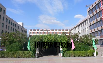 靖遠(yuǎn)職業(yè)教育中心2020年學(xué)費(fèi)、收費(fèi)多少