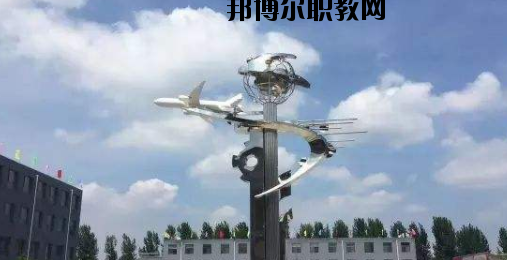 石家莊中美經(jīng)貿(mào)中等專業(yè)學(xué)校2020年報(bào)名條件、招生要求、招生對象 