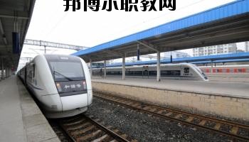 南充交通職業(yè)學校2020年報名條件、招生要求、招生對象