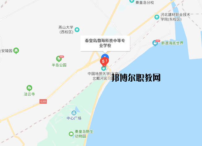 秦皇島渤?？萍贾械葘I(yè)學(xué)校