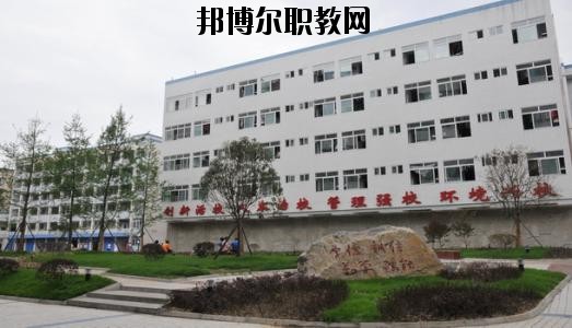 南充旅游職業(yè)中專學(xué)校2020年報(bào)名條件、招生要求、招生對(duì)象