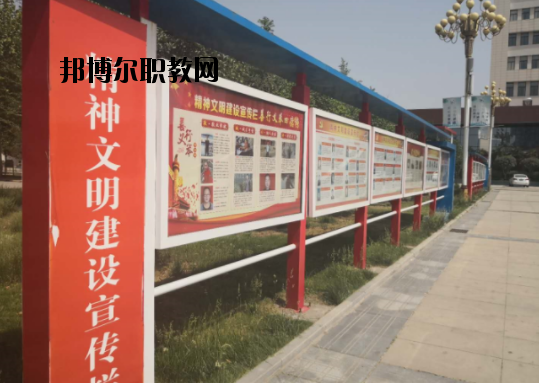 濟源職業(yè)技術(shù)學(xué)校怎么樣、好不好