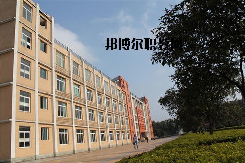 川南職業(yè)技術(shù)學校2020年報名條件、招生要求、招生對象