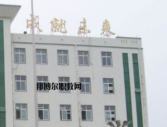 襄城職業(yè)技術(shù)教育中心2021年報名條件、招生要求、招生對象