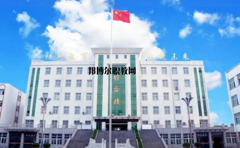 襄城職業(yè)技術(shù)教育中心怎么樣、好不好