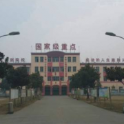 開封現(xiàn)代科技中等職業(yè)技術(shù)學校